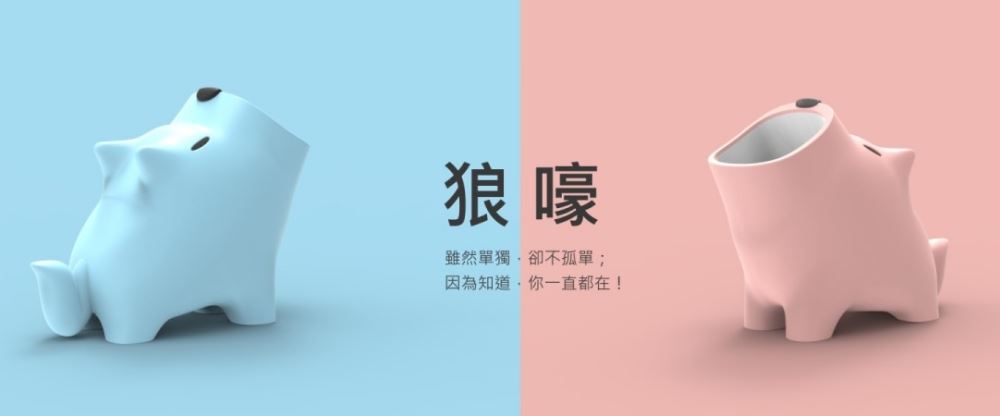 【Smilingoods】阿嗚 Awu 筆筒雜物收納 (大小可選)